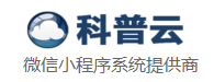 科普云品牌logo
