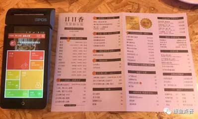 传统餐饮想要做成大品牌,手选旗鱼点餐