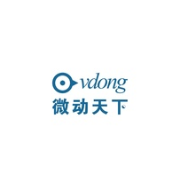 微尘