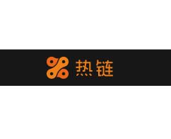 热链