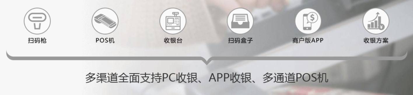入驻掌柜随时随地管生意,生意生活两不误