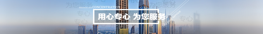 恒信闪付
