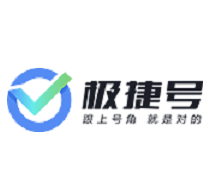 集捷号