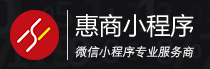 惠商小程序品牌logo