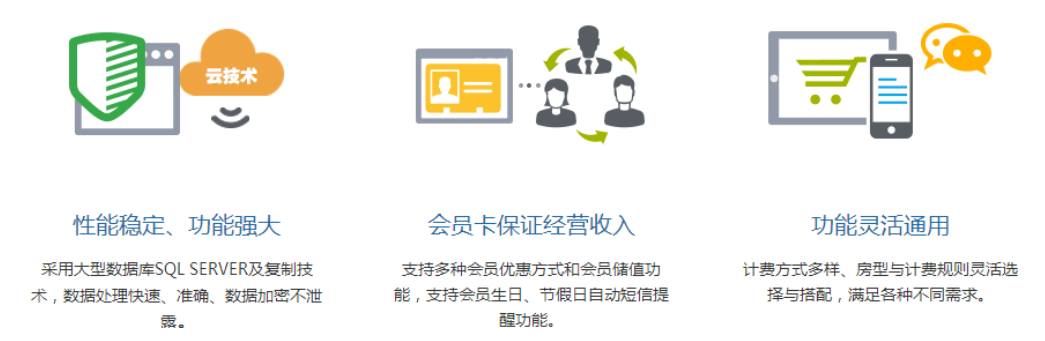 维逸科技欣产品上线助您收银无忧