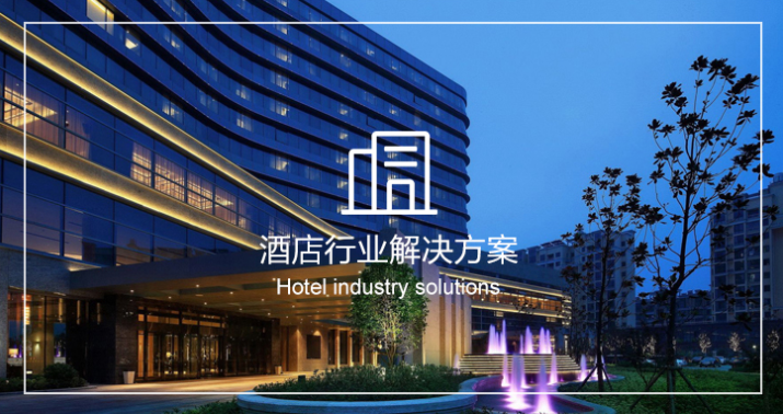 洋仆淘为各个行业准备的解决方案