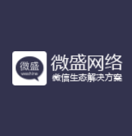 微盛网络