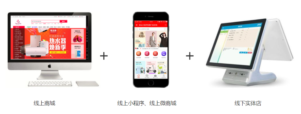细云小程序全行业,多元化产品满足不同需求