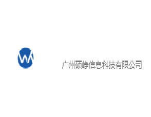 硕峥