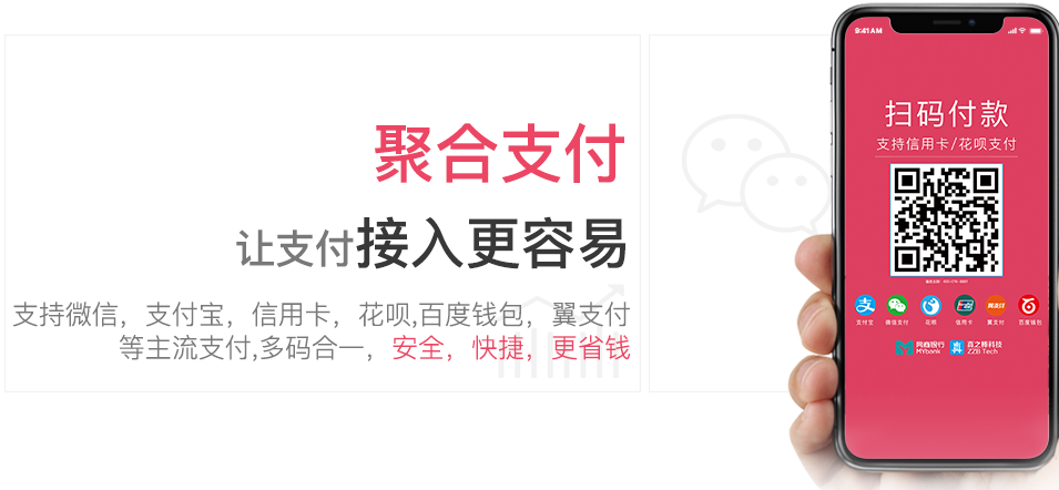 真之棒针对扫码限额500详细解读