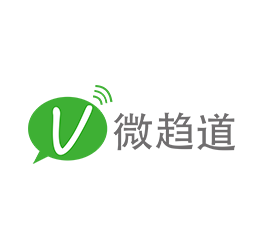 微趋道