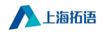 上海括语