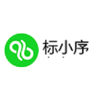 标小序