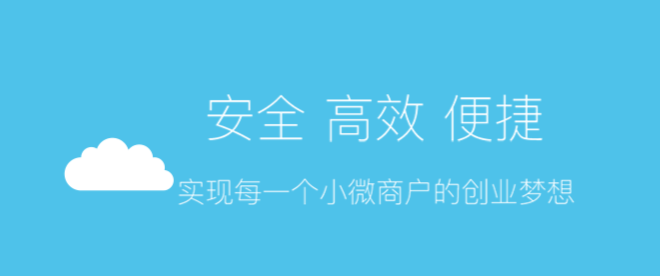 融支付不仅仅是单伊的支付通道聚合