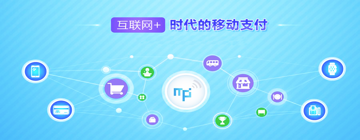 传统小型商户互联网+经营模式的发展之路