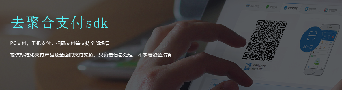去聚合