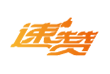 速赞品牌logo