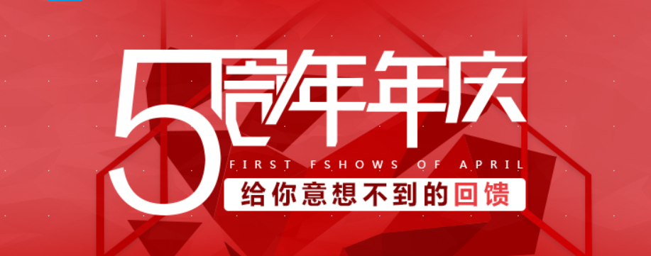 万亿级市场就在身边,付呗助你快速抢占市场