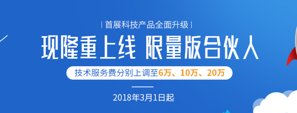 万亿级市场就在身边,付呗助你快速抢占市场