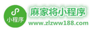 麻家将小程序品牌logo