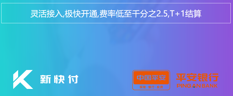 亿付通