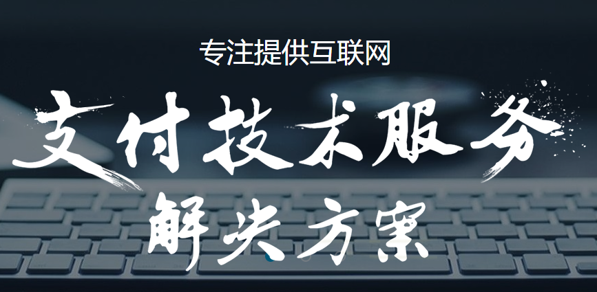 云通付