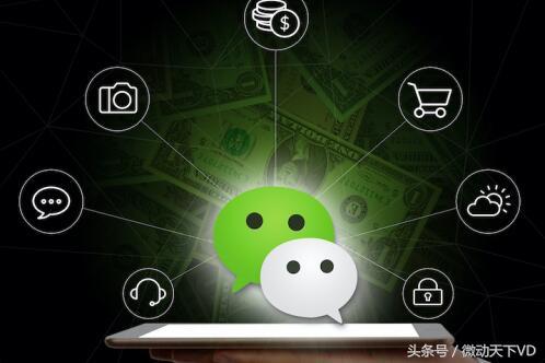 2018年微信小程序的商机你真的了解了吗?