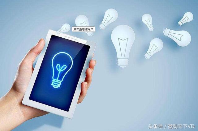 2018年微信小程序的商机你真的了解了吗?