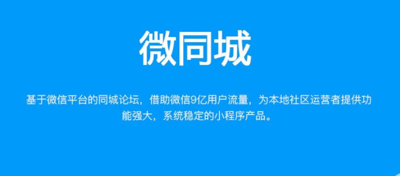 微信小程序应用开发·知明服务品牌
