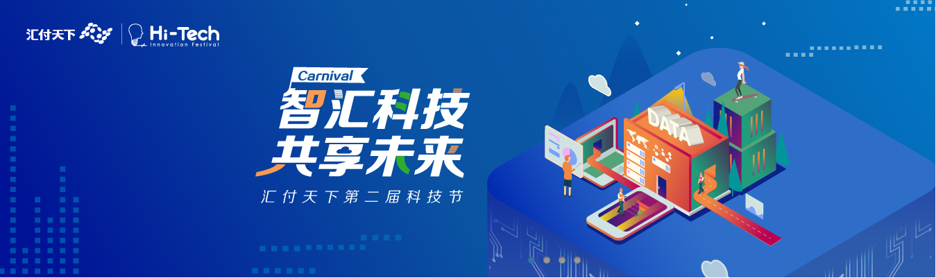 汇付天下为指定医院提供支付解决方案