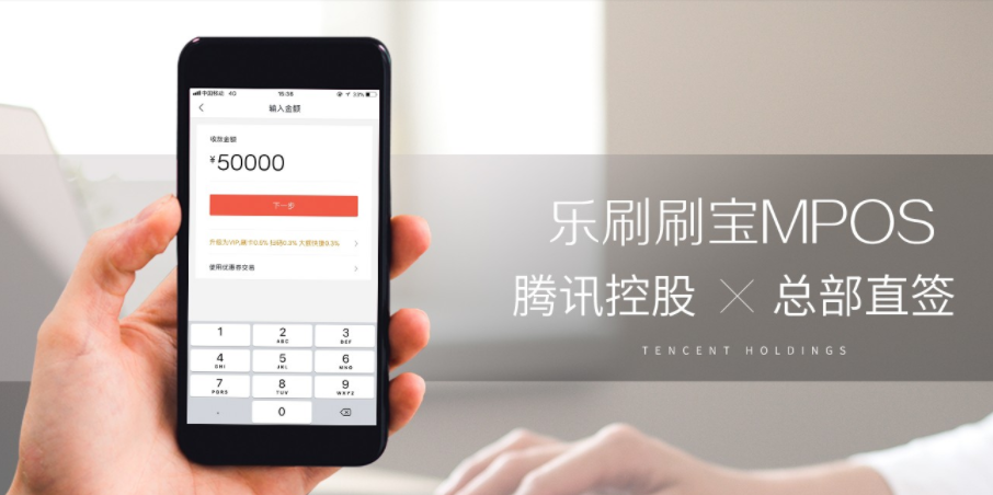 中付天下