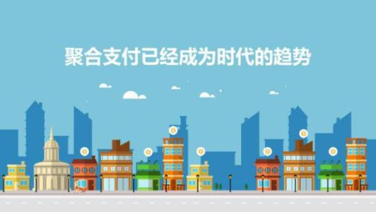 聚合支付“黄金时代”,超盟金服顺势而为