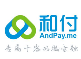 上海和付支付-和付支付pos机可靠吗-和付支付加盟代理-和付支付
