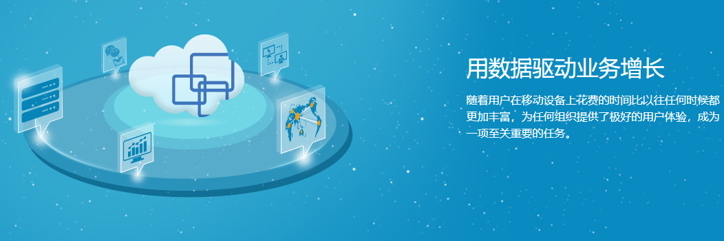 阿拉丁