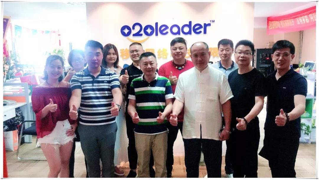 山西省连锁经营协会:看中了移领的服务与技术