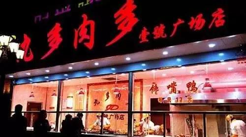 付呗合作伙伴|河南添益宝:日均交易笔数3万+