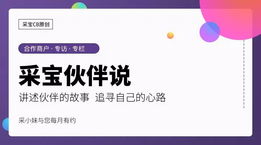 快时尚品牌珂卡芙:日增三店的“破壁三式”