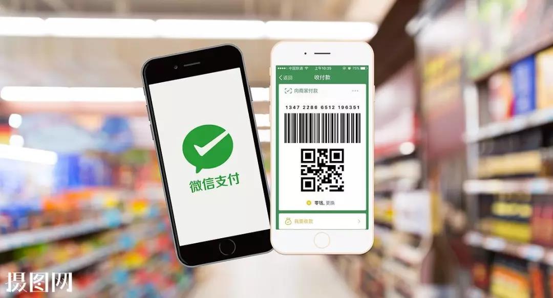 别再错过赚钱的机会了!微信支付0费率、高奖励