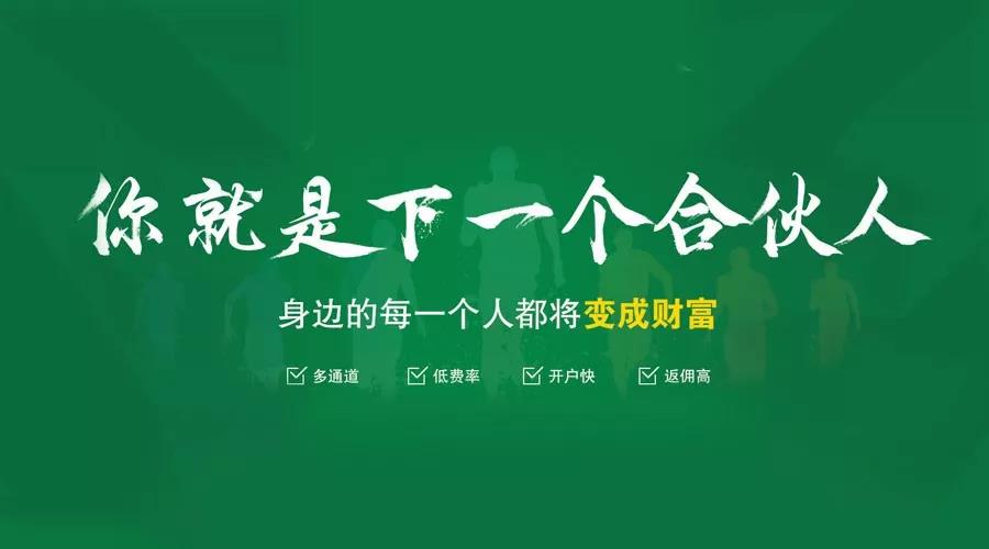 移领收单宝支付即会员让每个散客都变成回头客
