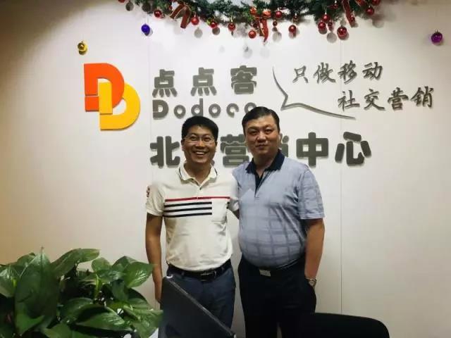 点点客小程序北京城市节点尘埃落定