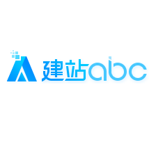 建站abc