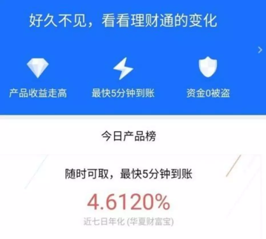别再为0.1%手续费郁闷,支付宝、微信免费提现攻