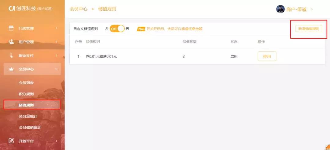 忠诚客户哪里来?来试试这套营肖系统