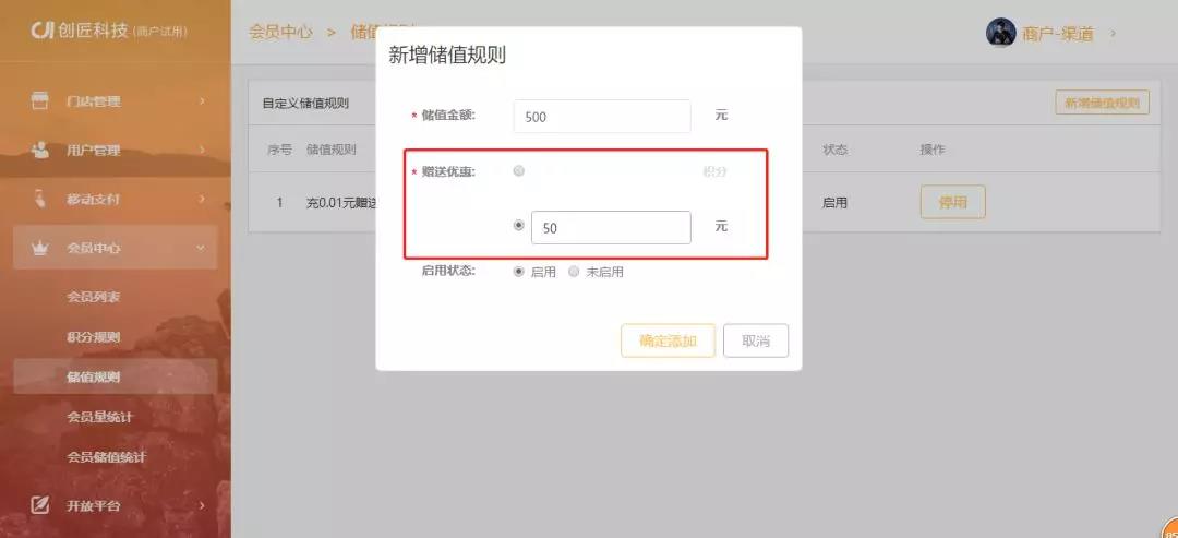 忠诚客户哪里来?来试试这套营肖系统