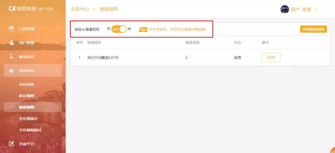 忠诚客户哪里来?来试试这套营肖系统