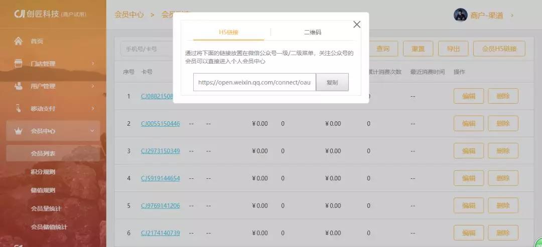 忠诚客户哪里来?来试试这套营肖系统