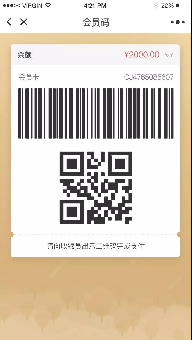 忠诚客户哪里来?来试试这套营肖系统