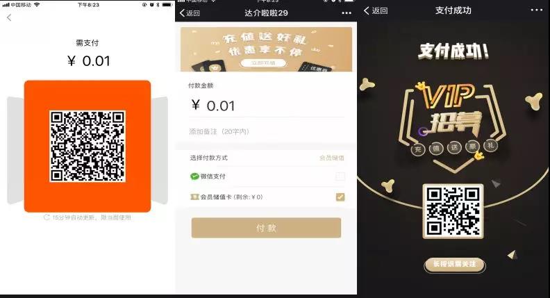忠诚客户哪里来?来试试这套营肖系统
