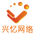 兴忆网络