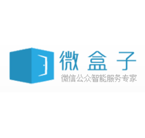 微盒子